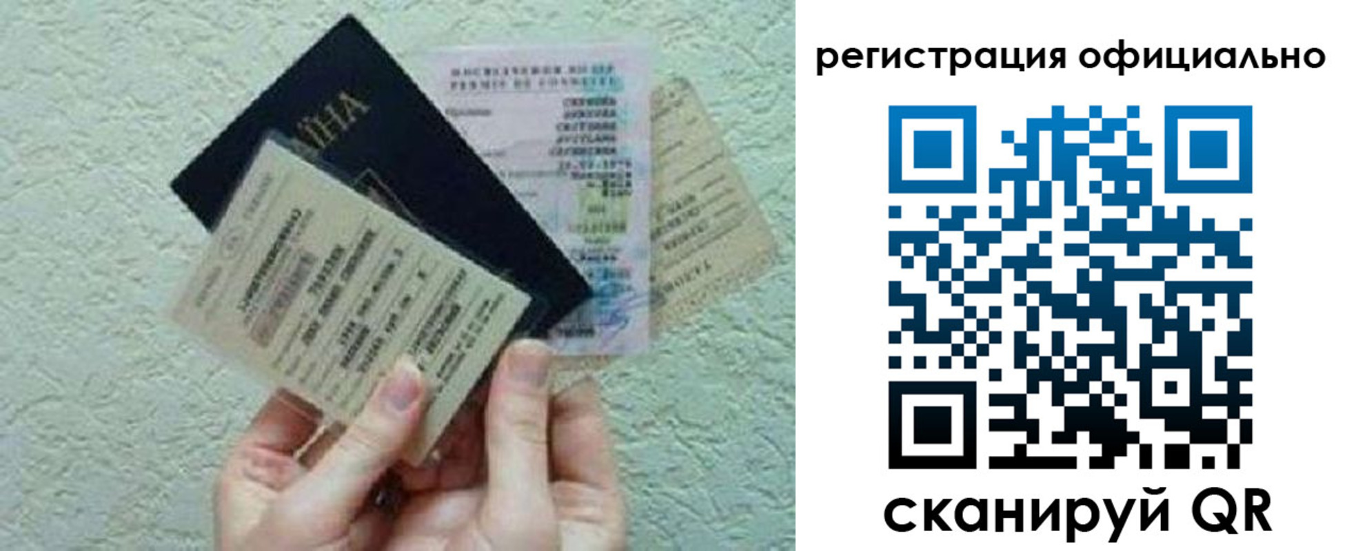 временная регистрация собственник в Белёве