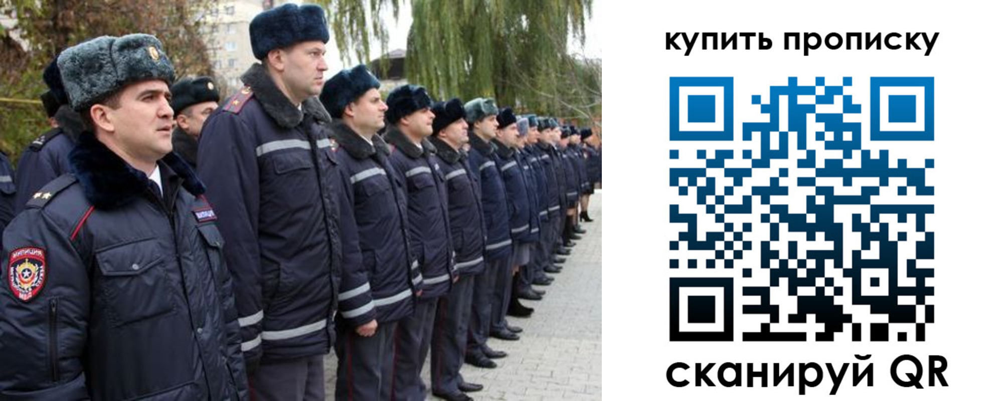 временная регистрация гарантия в Белёве