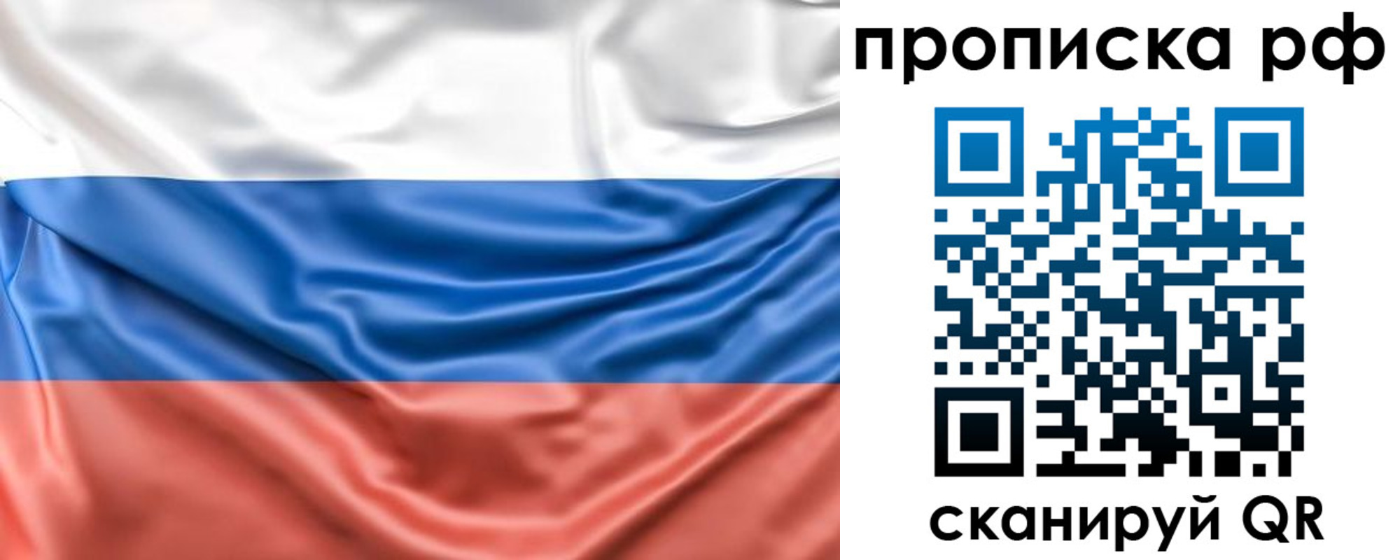 временная регистрация собственник в Белёве