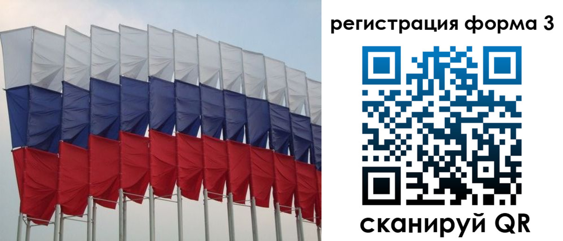 временная регистрация 2025 в Белёве
