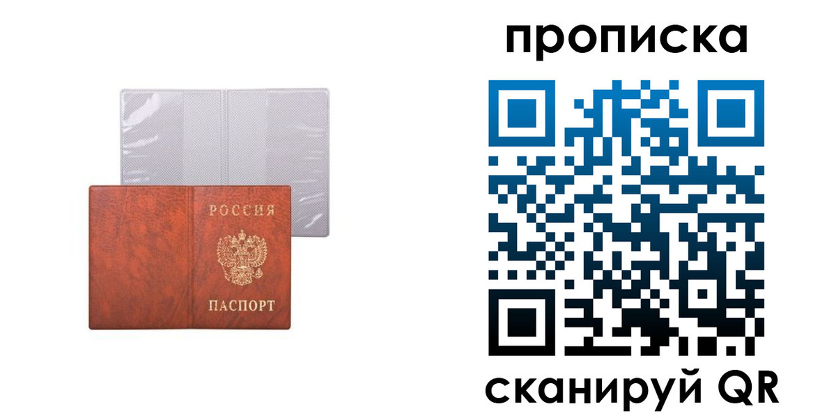 регистрация в Белёве